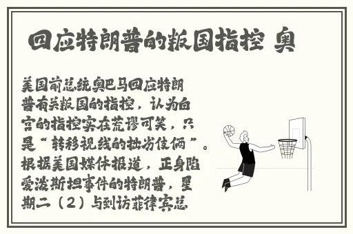 一小孩儿和妈妈拔萝卜生孩子不盖被子