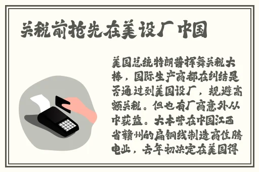 坐在学长的机上写作业